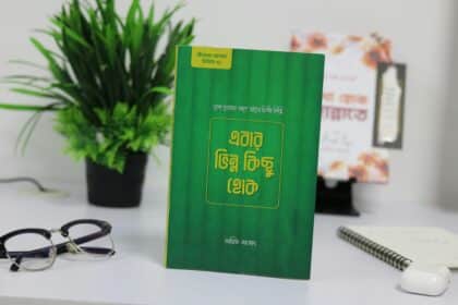 Discover Joy: Books That Unlock the Science of Happiness